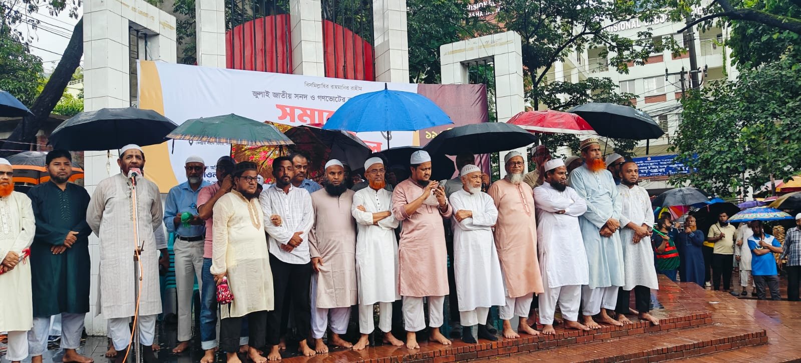 জুলাই গণঅভ্যুত্থান দিবস উপলক্ষে নারায়ণগঞ্জে ১১ দলীয় ঐক্যের সমাবেশ